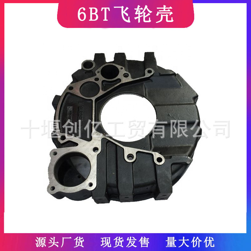 Cross-Border Supply 3937426 3908799 Suitable for Dongfeng Cummins Heavy Truck 6BT Engine Flywheel Housing