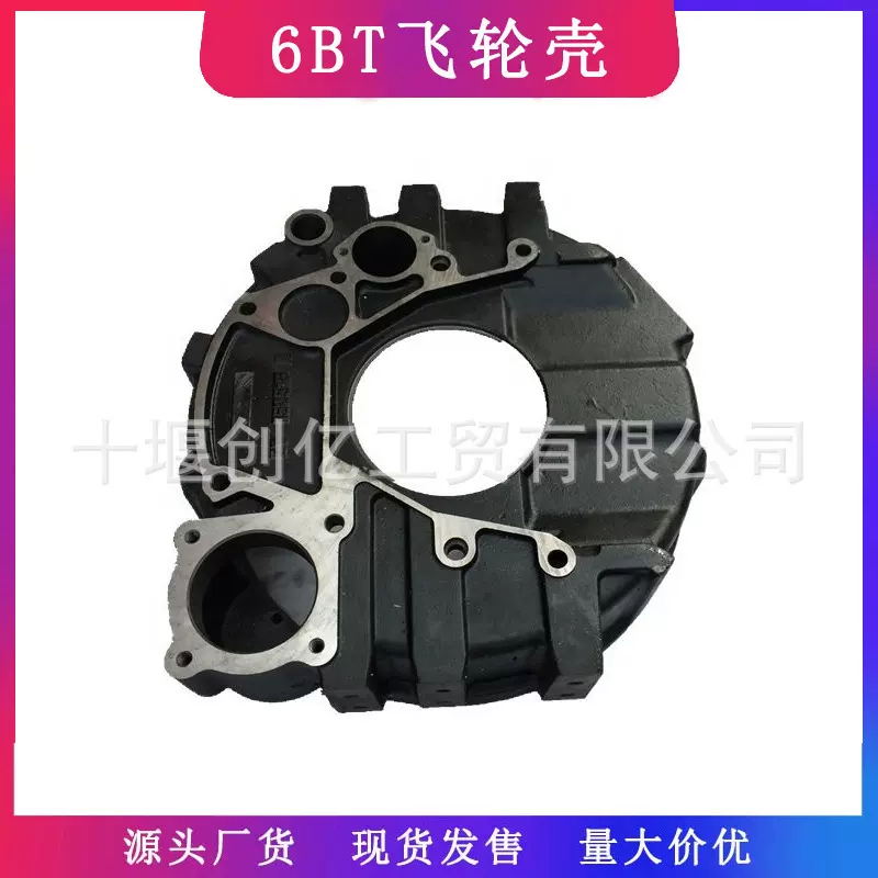 跨境供应3937426 3908799适用于东风康明斯重卡6BT发动机飞轮壳