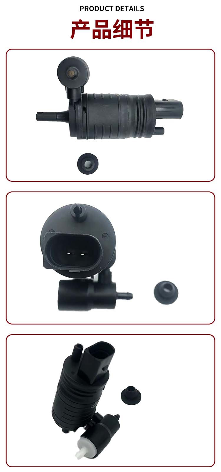 Adapted to Ji free light auto parts parts water jet motor 68225066AA LZ-313D