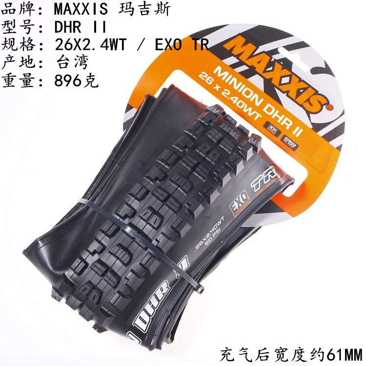 DHR 26X2.4 EXOTR