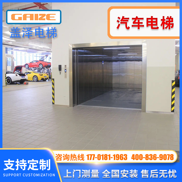 升降平台升降货梯厂家直销导轨式厂房仓库双轨液压汽车提升机防坠