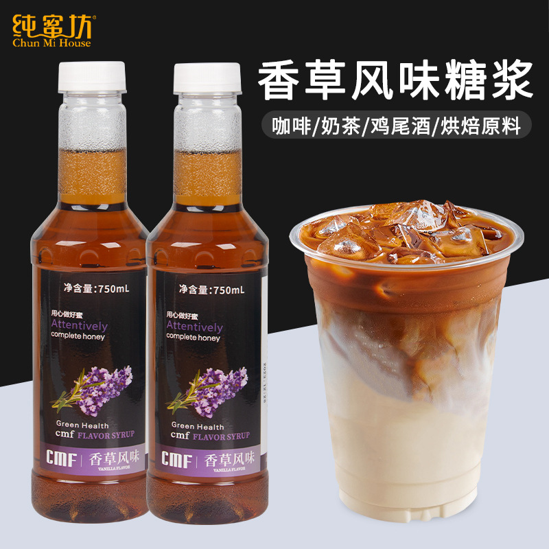 纯蜜坊香草蜜露果露调味糖浆咖啡奶茶烘焙气泡水原料奶茶店专用