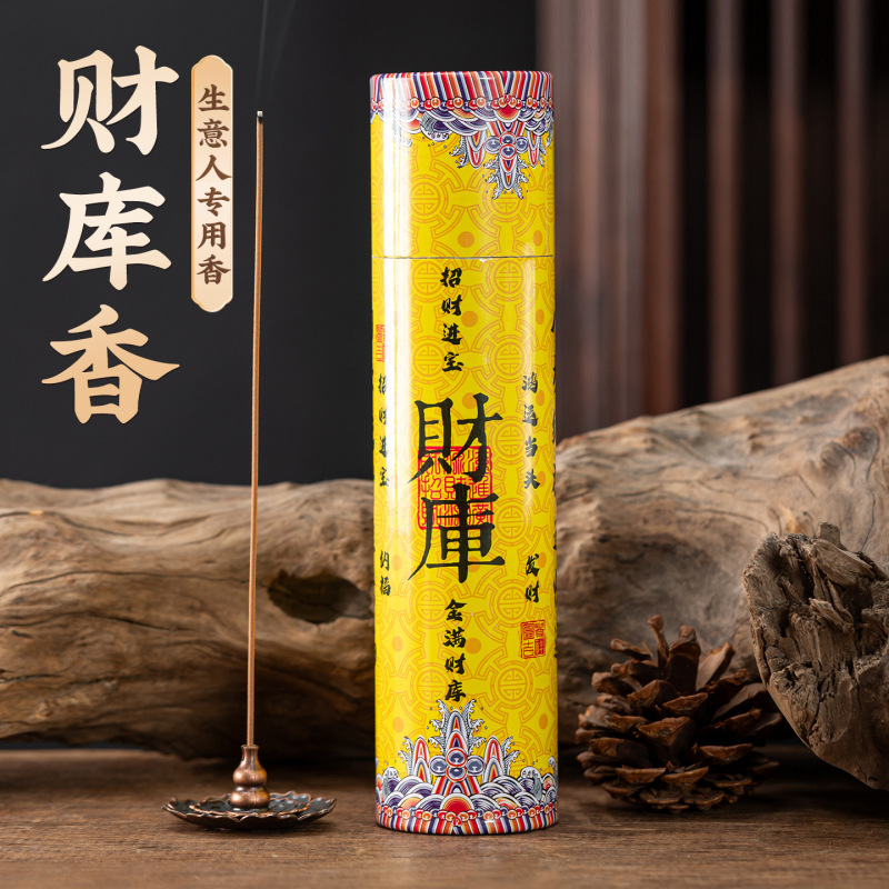 Fortune Treasure Incense, a Bucket of 400 Sticks, Pure Natural Fortune Treasure Incense, Wealth-Attracting Incense, Incense for Good Fortune, Suitable for Living Room, Bedroom, and Store Fortune Treasure Incense, a Bucket of 400 Sticks, Pure Natural Fortune Treasure Incense, Wealth-Attracting Incense, Incense for Good Fortune, Suitable for Living Room, Bedroom, and Store