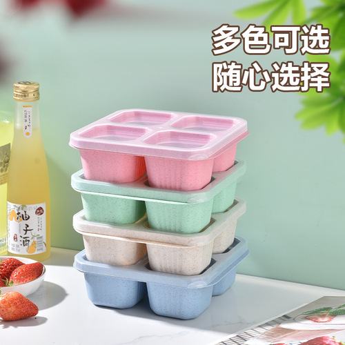 Candy compartments without odor, four-compartment snack lunch box, nut platter with lid, wheat straw lunch box with LOGO