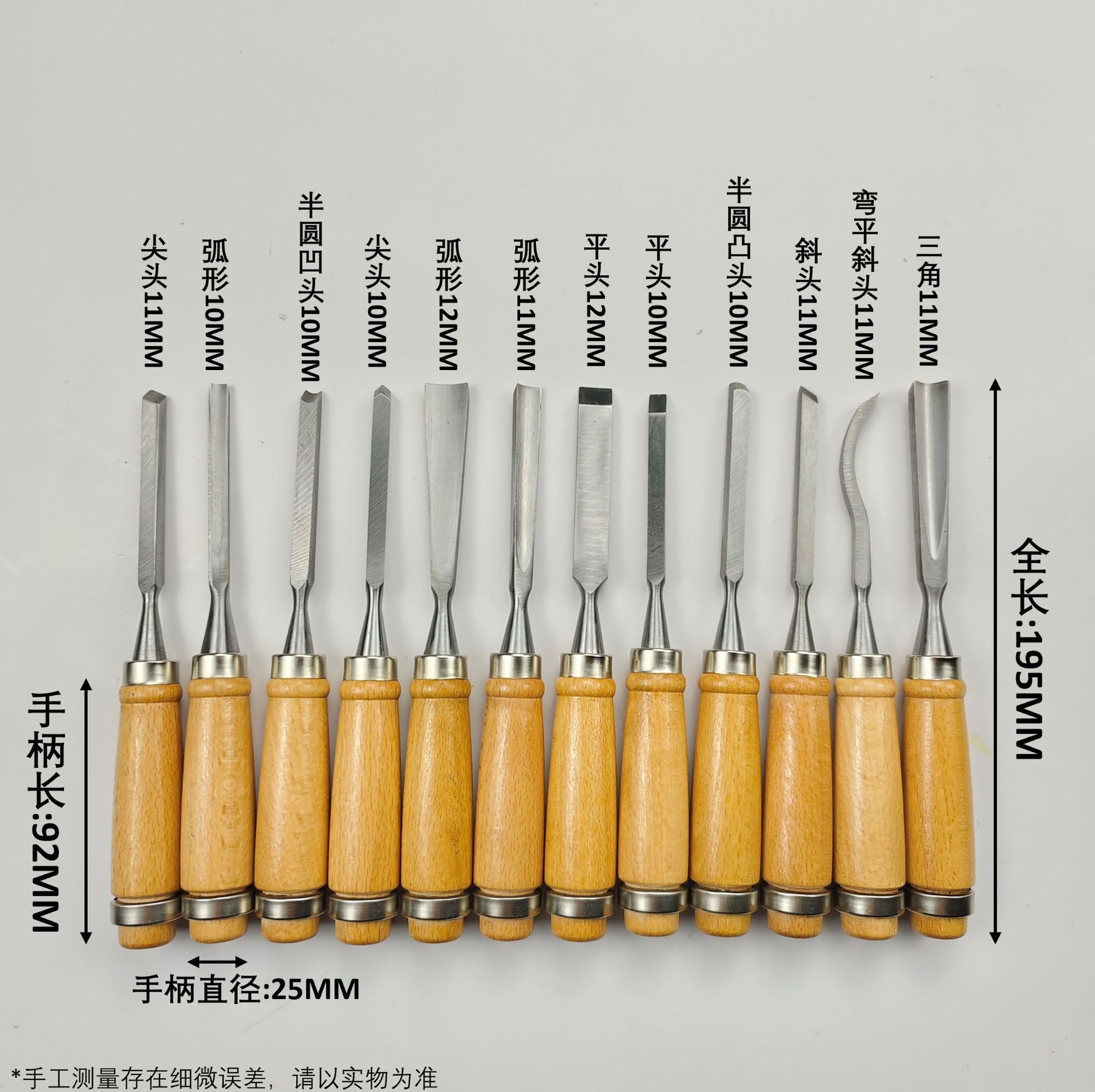 12-piece set carpintero mango de madera carpintería talla cincel conjunto completo DIY hecho a mano cuchillo de talla cincel Carpenter suit
