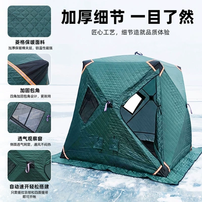 Avtomobil dam çadırları | Model Thickened and Warm Portable