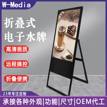 跨境网络电子水牌广告机43寸立式液晶显示屏竖屏手机一键播放菜单