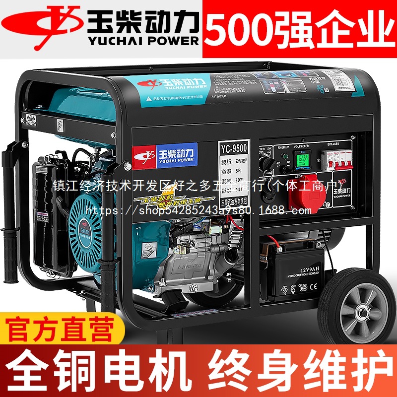 动力小型家用汽油发电机///千瓦单三相多批发其他中国大陆批发