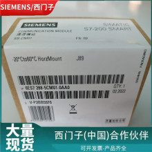 6ES7288-5CM01-0AA0������S7-200 SMARTͨ��ģ��6ES72885CM010AA0