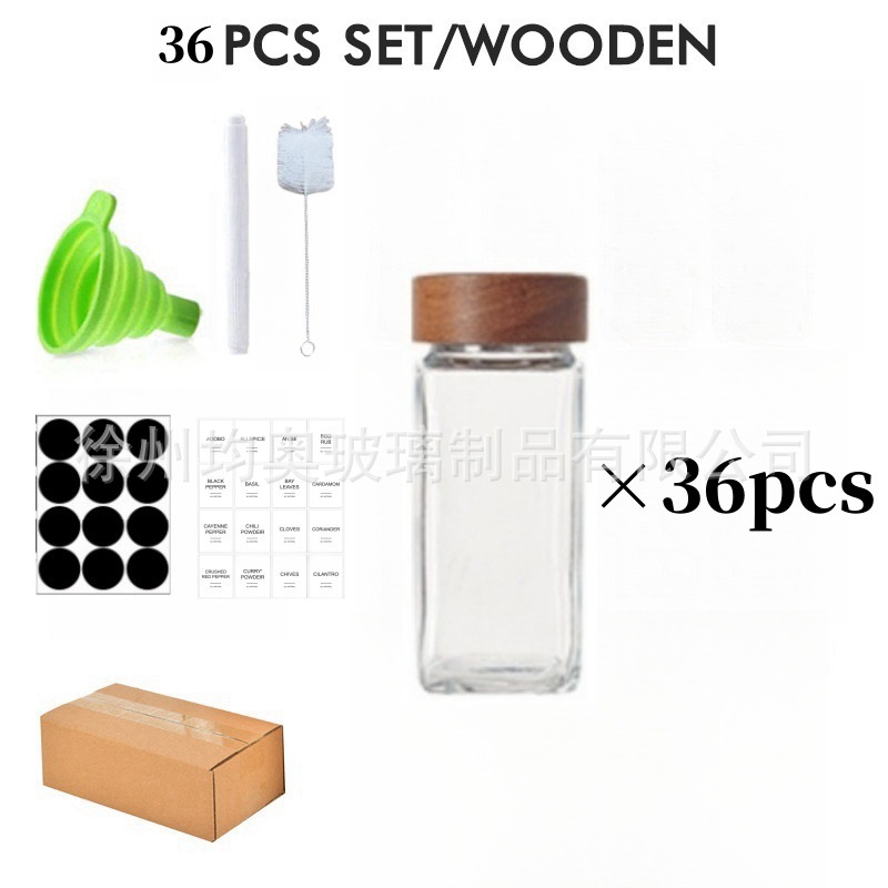 Juego de combinación de botellas de condimento especial transfronterizo, cocina sellada a prueba de humedad, botella de espolvorín para el hogar, tanque de sal de condimento de vidrio transparente