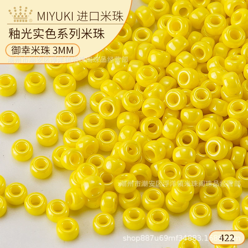 Стеклянные бисерные бусины Miyuki 3 мм, кремовый перламутр, упаковки 10/50/450 г