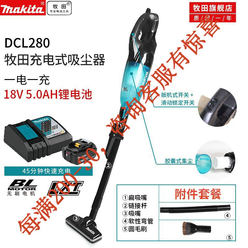 18V limpiadora de litio inalámbrica de mano limpiadora DCL280 de alta potencia limpia