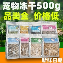 ���ﶳ���������������ɼ��������ȵ��ư跹��������ʳ����è����