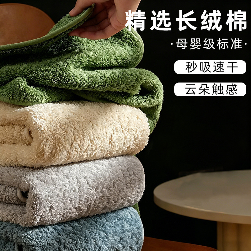 Selected Long-Staple Cotton Towels, Thickened Absorbent Face Towels, Skin-Friendly Soft Pure Cotton Class a Bath Towels, Wholesale from Manufacturer Selected Long-Staple Cotton Towels, Thickened Absorbent Face Towels, Skin-Friendly Soft Pure Cotton Class a Bath Towels, Wholesale from Manufacturer