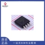 正品全新at25df321a-sh-tsoic-8-208mil芯片