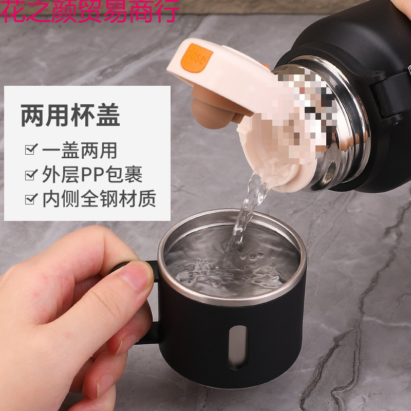 新款大容量不锈钢户外运动保温杯泡茶过滤水瓶学生保温壶车载旅行|undefined