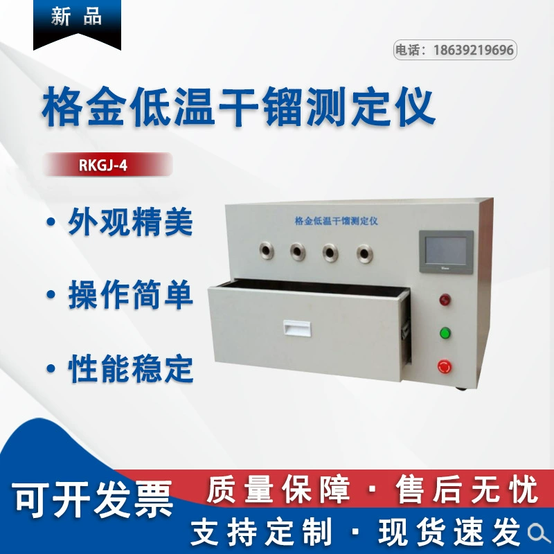 Сетка золото, низкотемпературный измерительный прибор для сухих счетов, производитель измерительных приборов с сеткой для золота, сетка, измерительные приборы для золота, преимущества