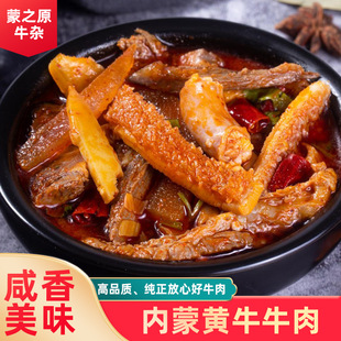 ���ɹ�ţ�s��ţ�s��ţȫ偃����Sţ����֮ԭ���l��ʳ��ʳ��ʳ