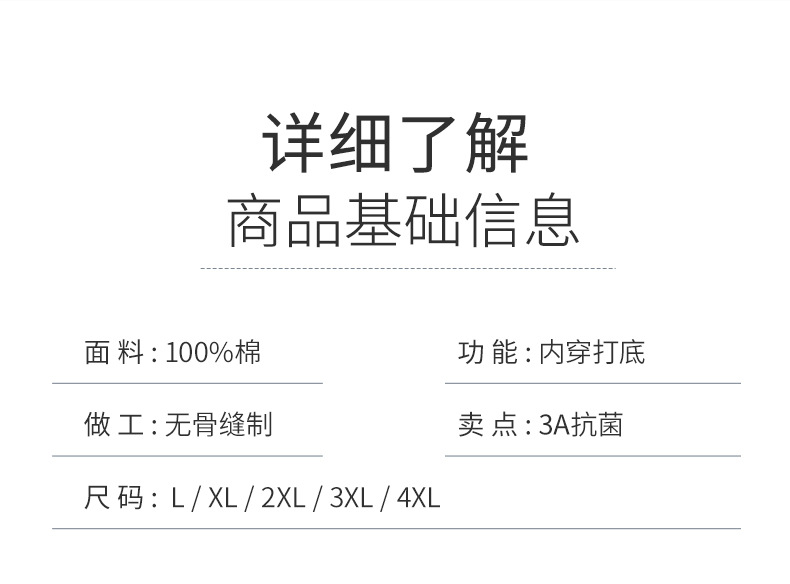 中老年纯棉男士内裤老人抗菌宽松三角短裤加大码肥佬全棉底裤批发详情9