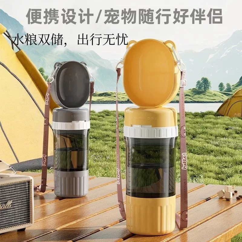 Pet Outdoor Water Cup Портативный открытый питьевая вода для питья