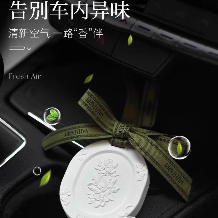 栀子花车载香薰挂件新款汽车持久车内香片|undefined
