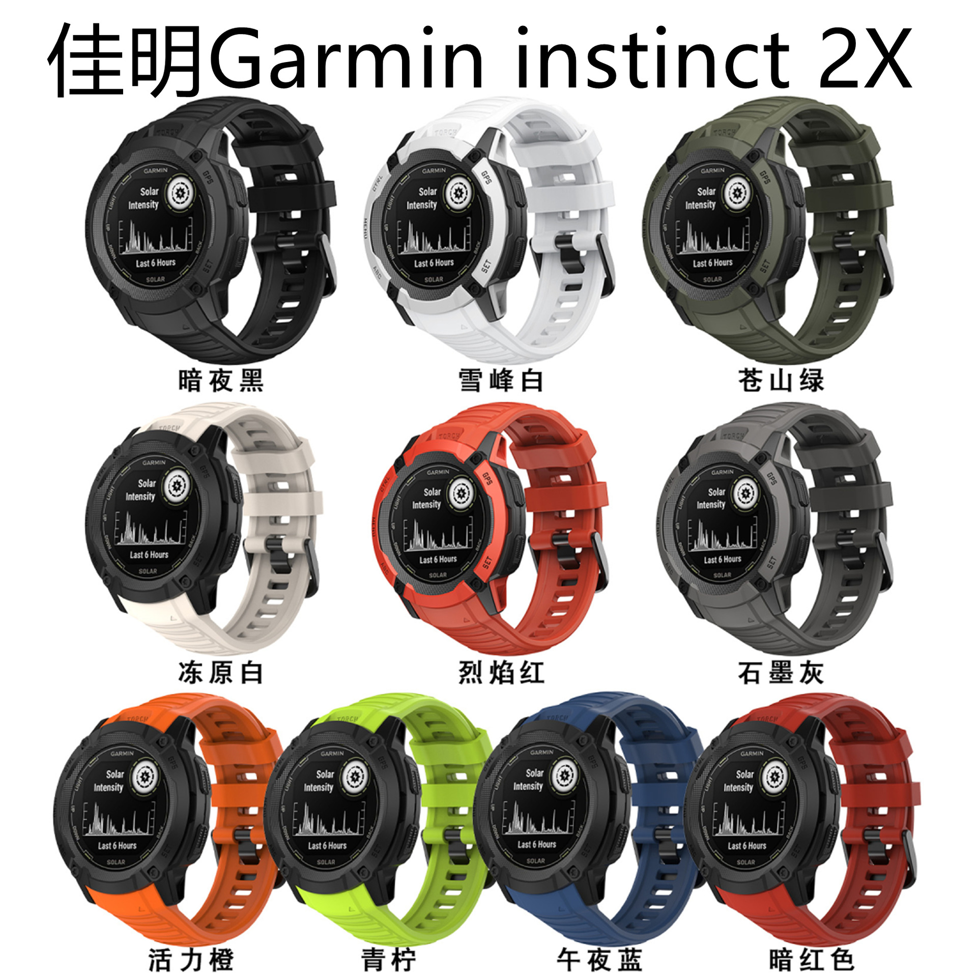 Suitable for Garmin Instinct 2X Official Model Silicone Strap 26mm Watch Band Bracelet Smart