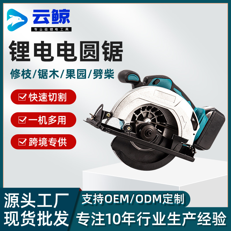 无刷大功率板材石器切割机手持平推瓷砖切割器锂电电圆锯批发