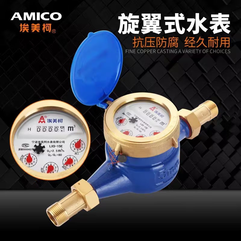 ���������ʽˮ�������ˮ��