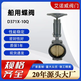 蝶阀;止回阀;阀门配件