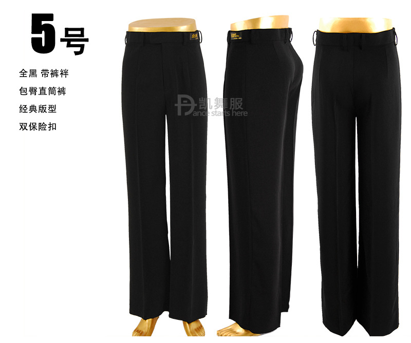 No.5 Black Belt Thickened Fabric