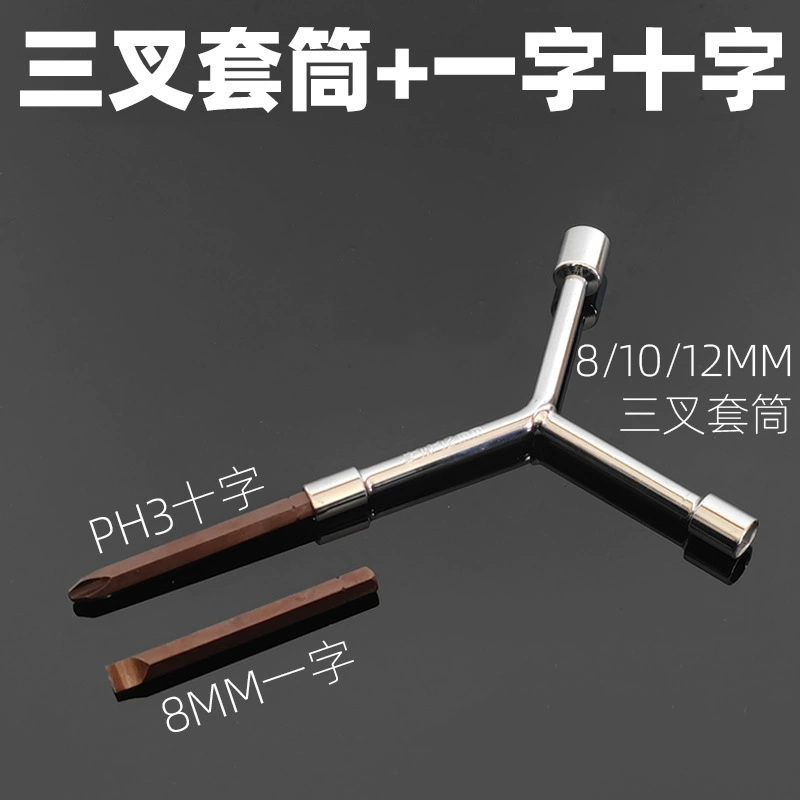 Комплект инструментов для мойки для стиральных машин Внутренний цилиндр шасси диск для демонтажа многофункционального отвертки гаечный крюк