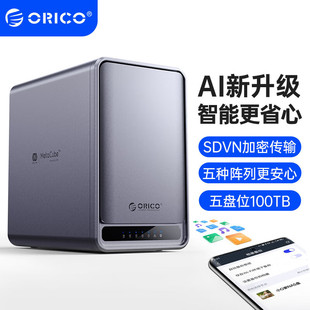 Orric Private Cloud Nas Network Hard Disk Storage Server Personal Home Network Disk Supports Black Myth Wukong