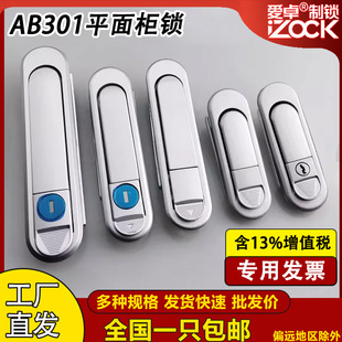 AB301�����C���T�iXAT81�_�P��������AB302늙�AB303������i