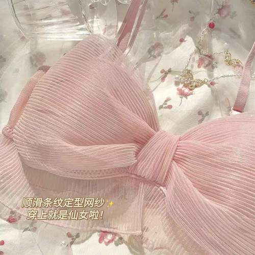 Pure Desire Bow Girl Thin Push-up Wireless Bra Set Breathable Mesh Small Breast French Underwear