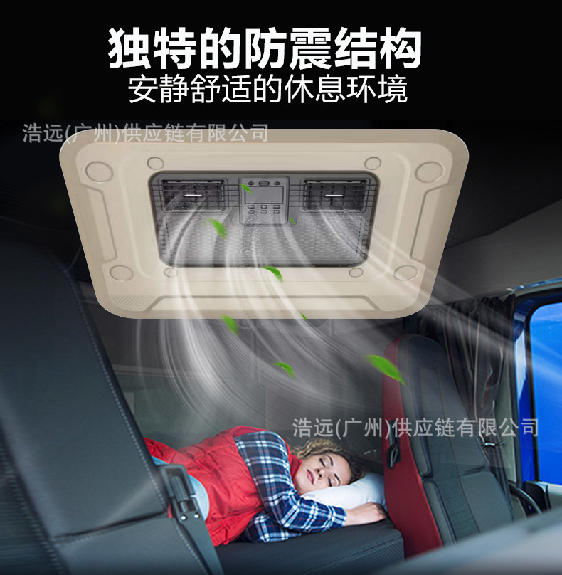Factory new light truck dedicated overhead air conditioner 12V24V car cab refrigeration air conditioner RV parking air conditioner
