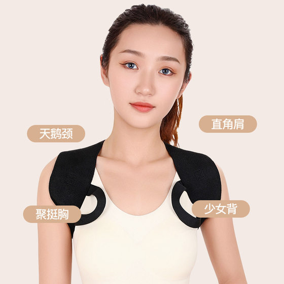 Open Shoulder Strap Straight Back Auxiliary Strap Fitness Pectoral Muscle Deployment Supine Push Fitness Heightened Shoulder Camelback Correction Strap Position