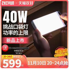 Zhiyun智雲五倍m 40写真撮影補助灯ミニ携帯自分撮り撮影携帯電話生放送光ledランプ