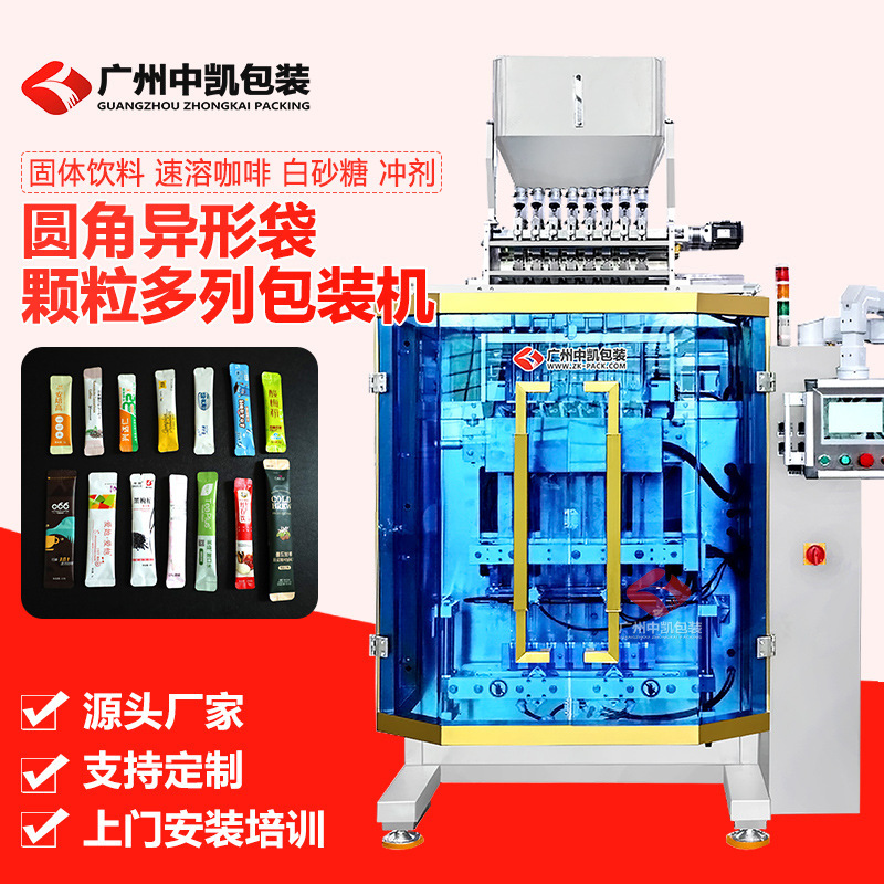 Want to Increase Production? Just One Multi-Row Machine Is Enough. Multi-Row Precise Bag Control, Neat Sealing, and Stable Quality Want to Increase Production? Just One Multi-Row Machine Is Enough. Multi-Row Precise Bag Control, Neat Sealing, and Stable Quality