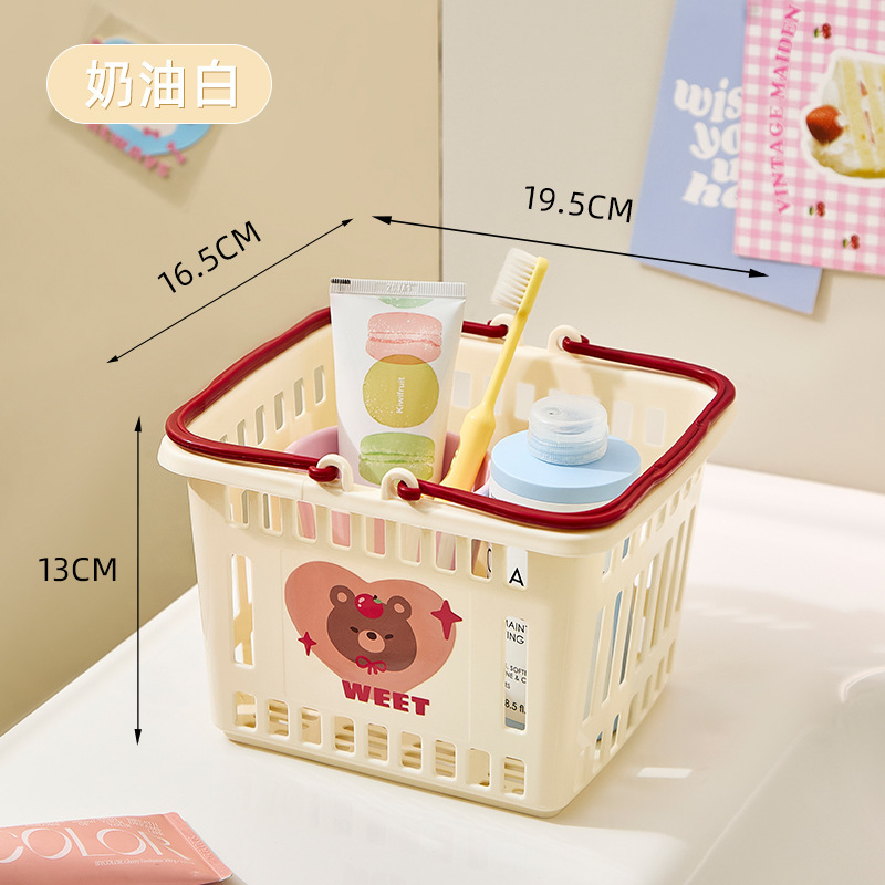 ドーパミンかわいいバスプラスチックバスケットポータブル収納バスケットバスアメニティ収納バスケットバスバスケット雑貨整理と収納|undefined
