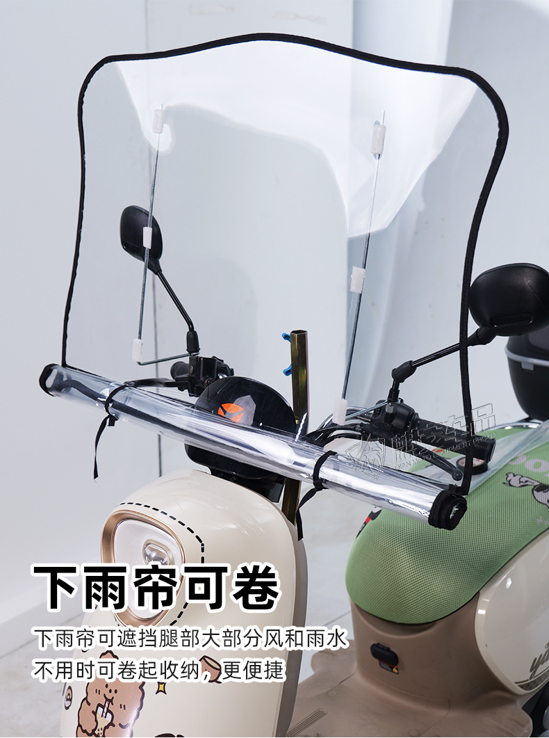 Electric Vehicle Windshield, Battery Motorcycle Front Windshield, Summer Thickened Rain Shield, High-Definition Transparent Rainproof and Windproof