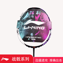 ��Ʒ�Lining���5000��ë���Č��IӖ����ِ����̼�w�S���Ɔ���