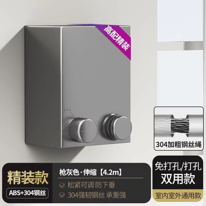 バルコニーに穴を開けずに目に見えない収縮物干しロープ、衣類用の涼しい衣類加工品、屋内用伸縮式鋼線、浴室用物干しラック|undefined
