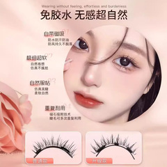 磁吸假睫毛佩戴夾套裝新款磁吸睫毛自然濃密仿貂毛磁假睫毛批發