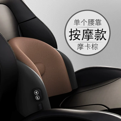 Headrest: Spine Pillow Memory Foam Lumbar - mocha-brown-massage-style-short-lumbar-support