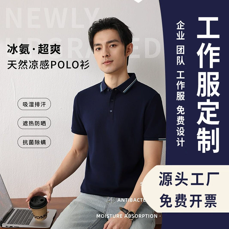 Высококачественная рабочая одежда с резьбовыми лацканами, печать логотипов по индивидуальному заказу, корпоративные рубашки ПОЛО, культурные рубашки, футболки с короткими рукавами по индивидуальному заказу.