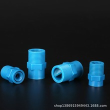 藍色除霧器噴嘴塑料廣角實心錐形防堵塞脫硫除塵降溫加濕霧化噴頭