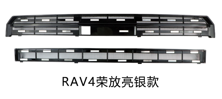 Suitable for 26 Models of Toyota Rav4, Insect-Proof Net for the Front Grille, Water Tank Protective Cover, Anti-Insect and Anti-Lint Modification Parts
