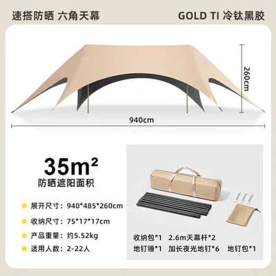 Avtomobil yan çətirləri Black Coating for Camping, Sun - hexagonal-black-glue-35m2-sun-protection-and-heat-insulation-210d-oxford-cloth