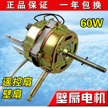 ����늙C�b������L���R�_늙C 60Wͨ��