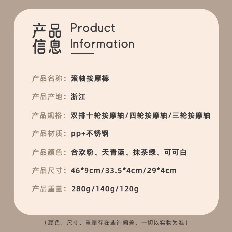 狼牙棒深さマッサージローラー脚部筋肉リラックス器ヨガ筋膜ローラー経絡痩せ脚新八輪|undefined